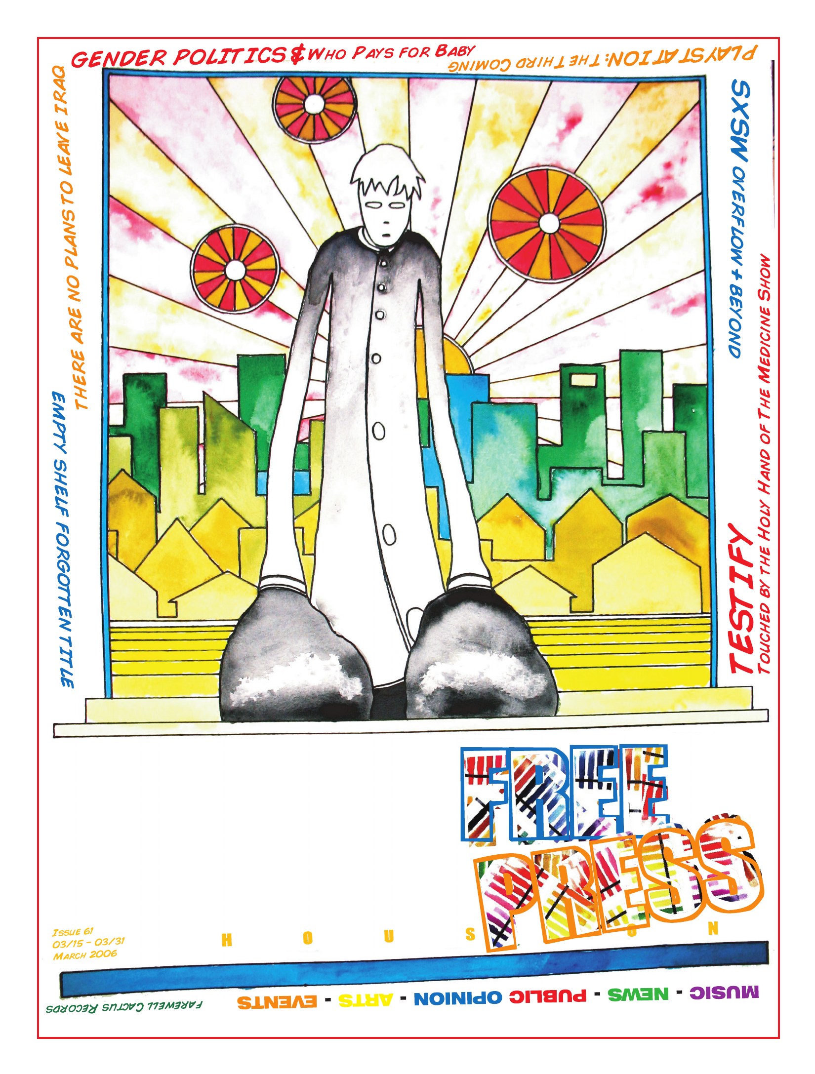 Free Press Houston cover, March 2006, second edition
