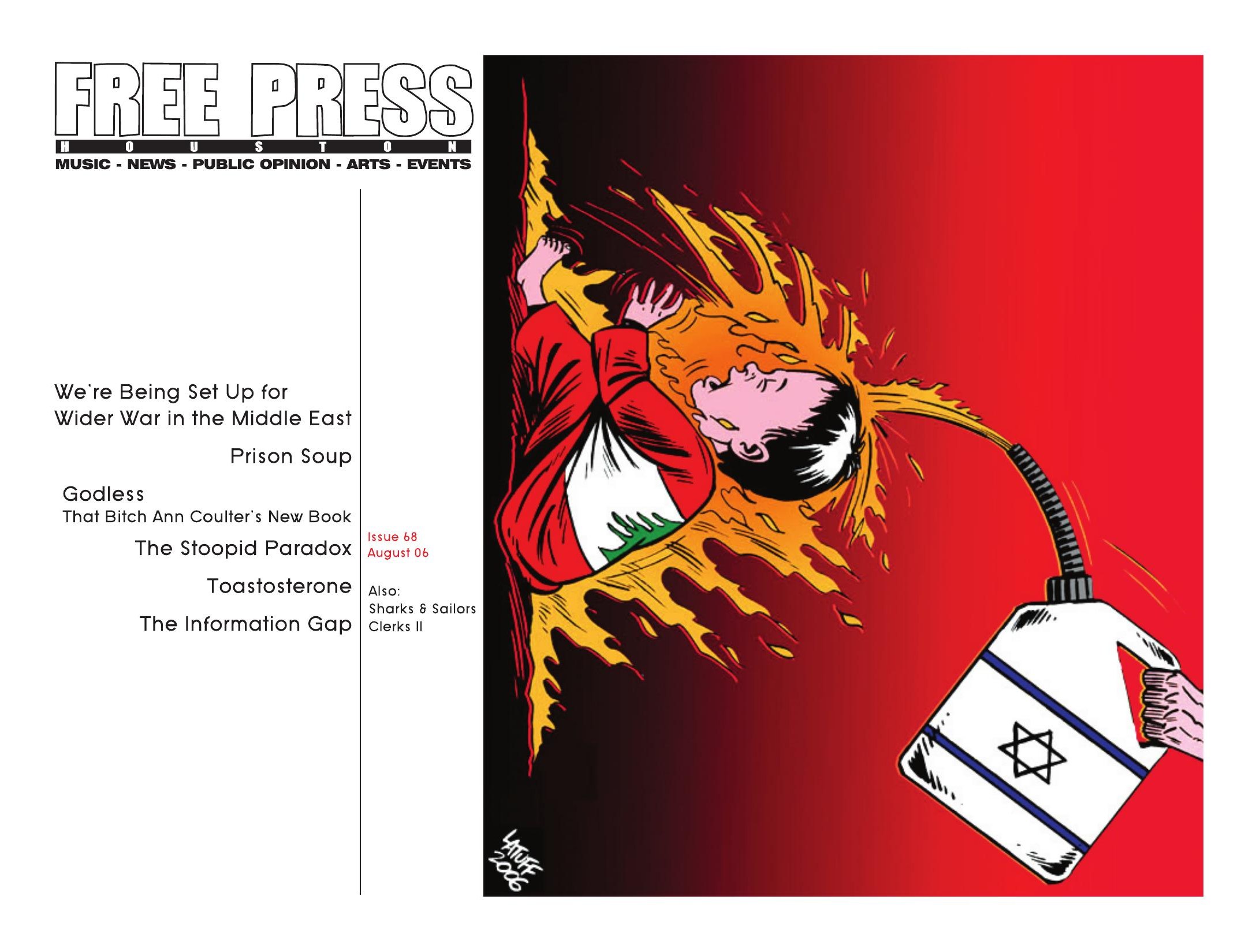 Free Press Houston cover, August 2006, first edition